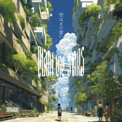空はまだ青い / Plant the Stars